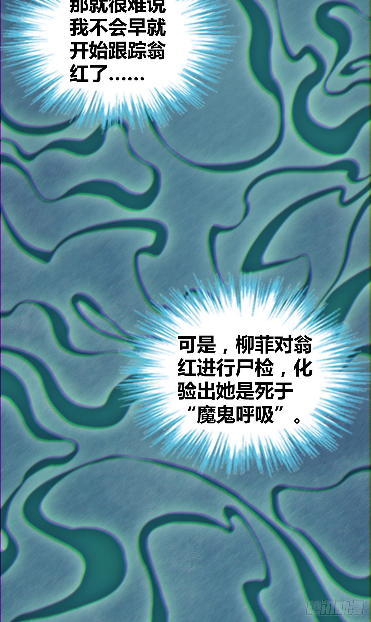 人体积木2035