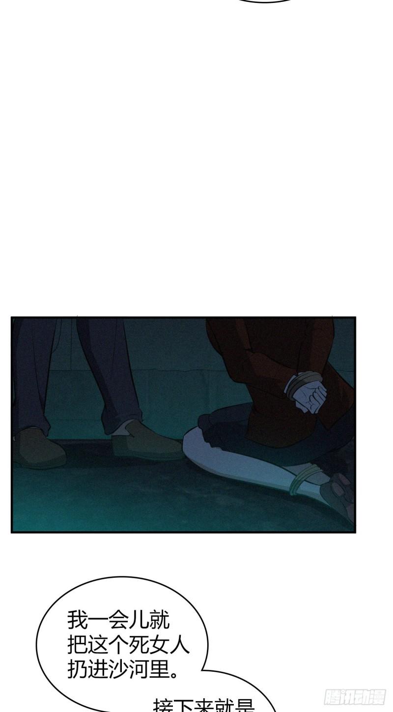 封口女3833