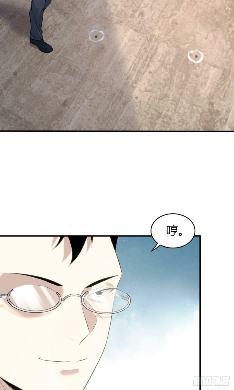 无罪谋杀1826