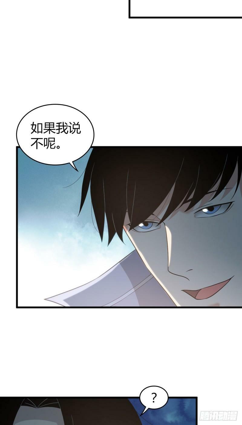 无罪谋杀1433