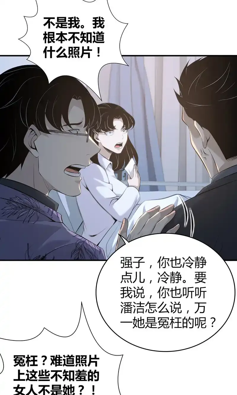 137 无罪谋杀239
