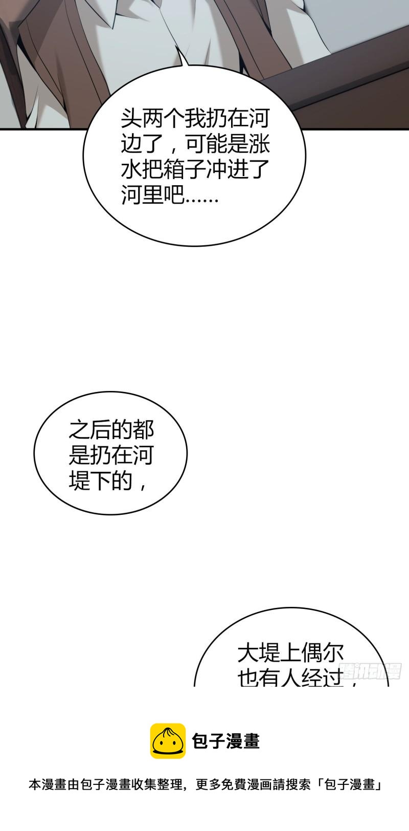 封口女394