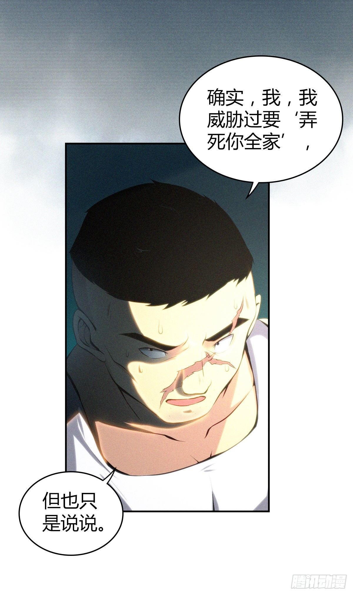 食人晚宴1016