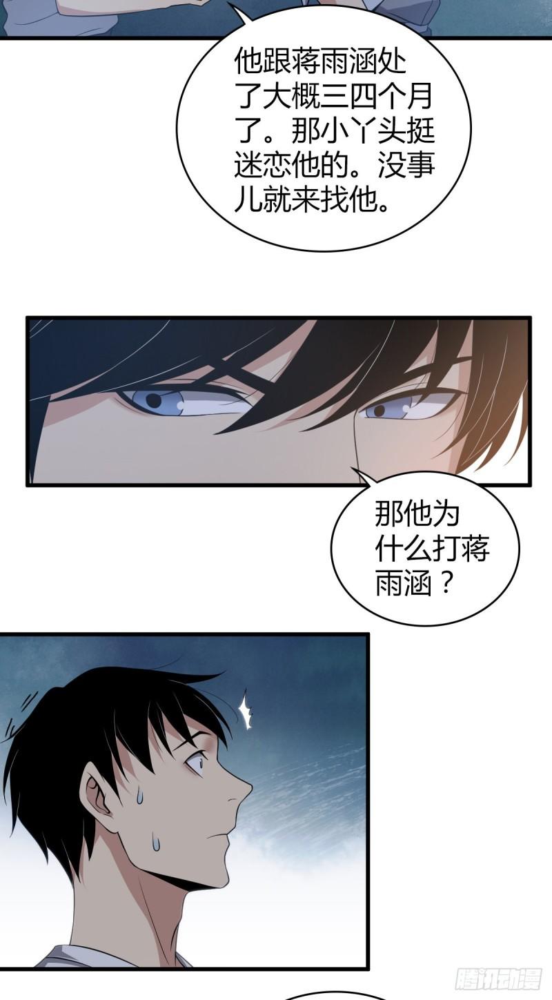 封口女235