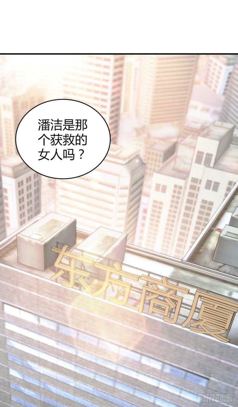无罪谋杀240