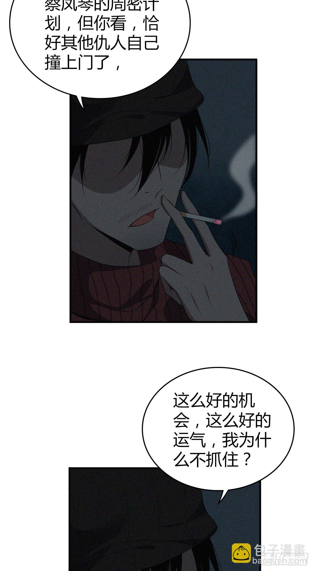食人晚宴2329