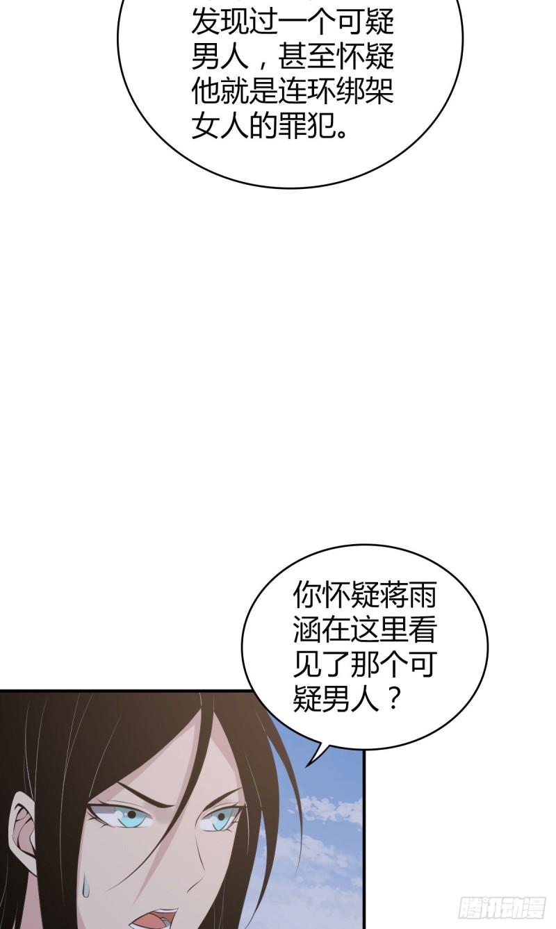 封口女306