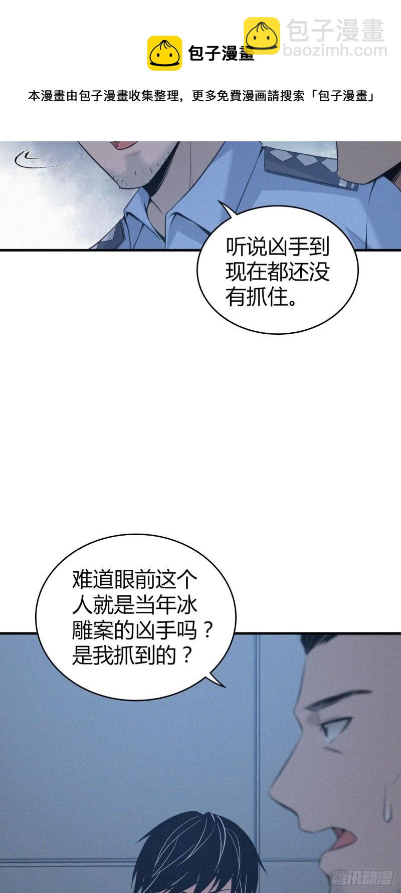 人体积木104