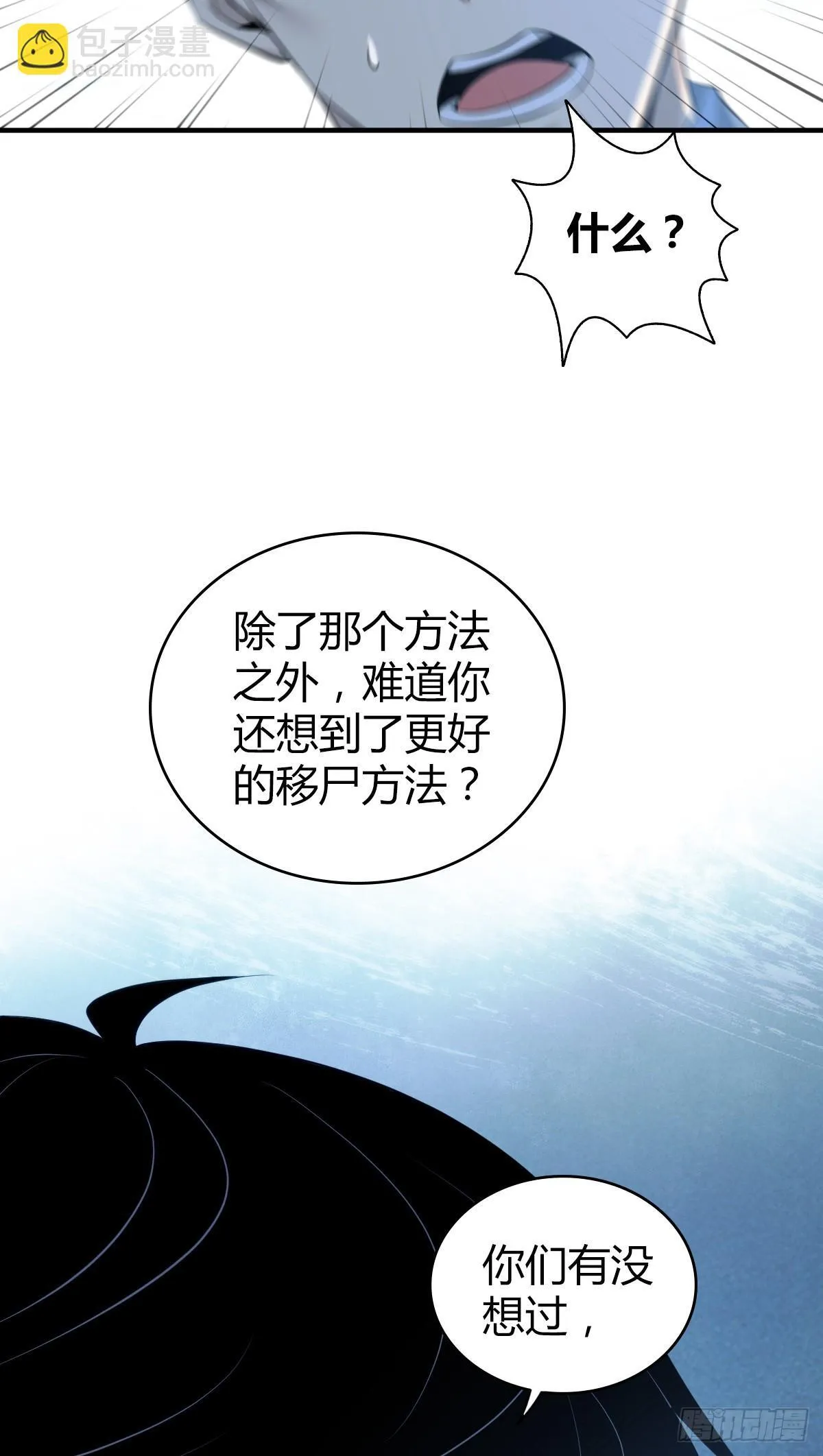 无罪谋杀4150