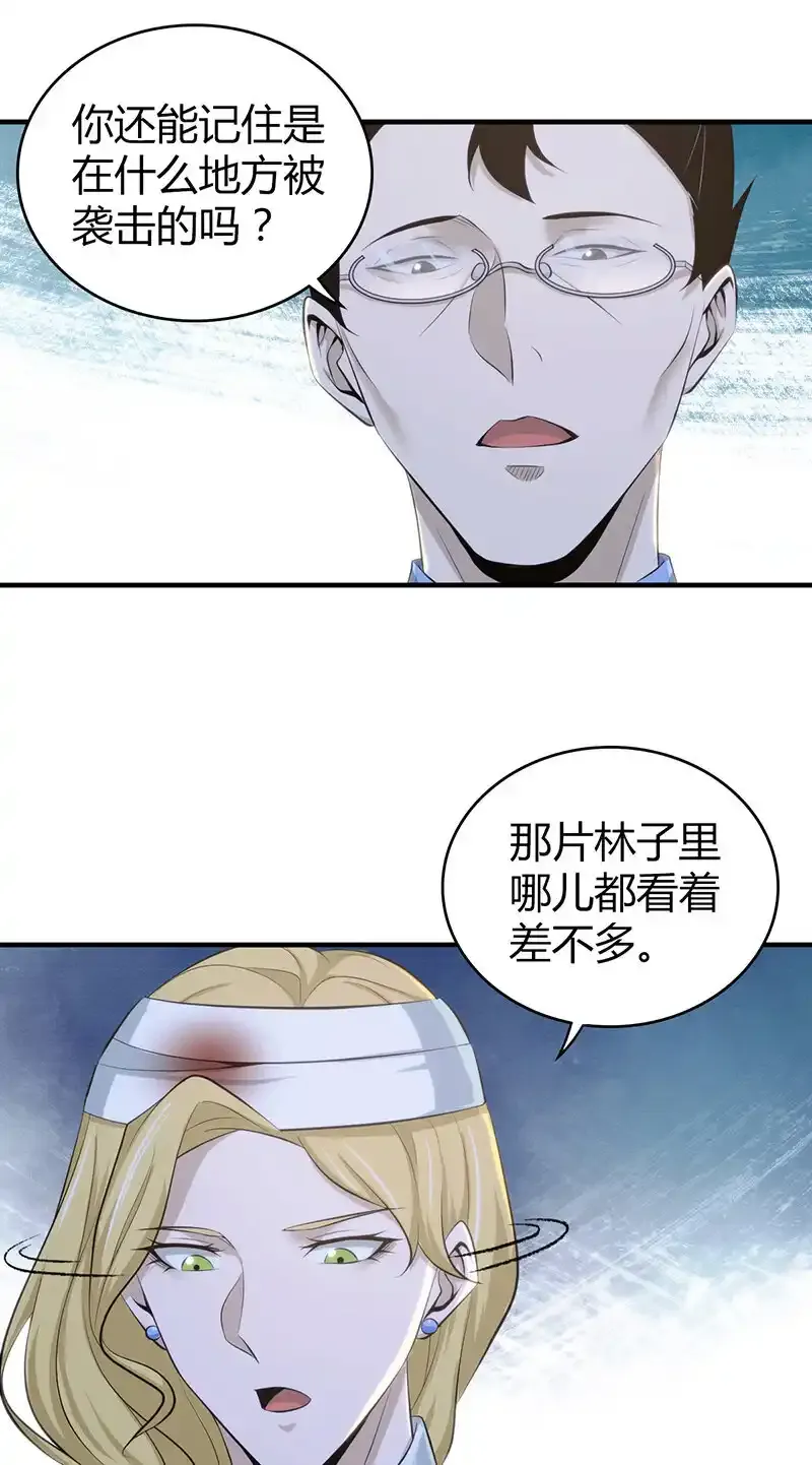 148 无罪谋杀3456