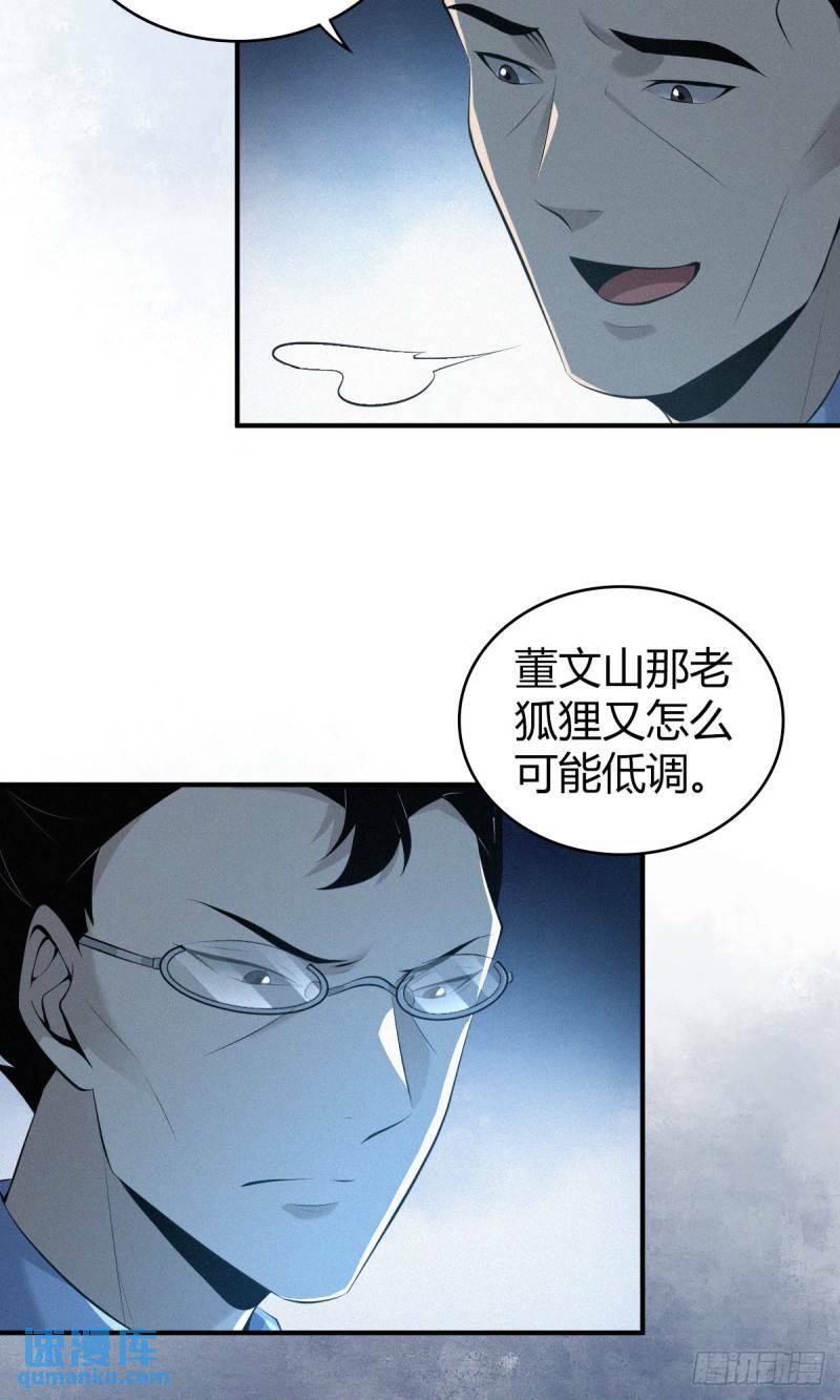 无罪谋杀2813