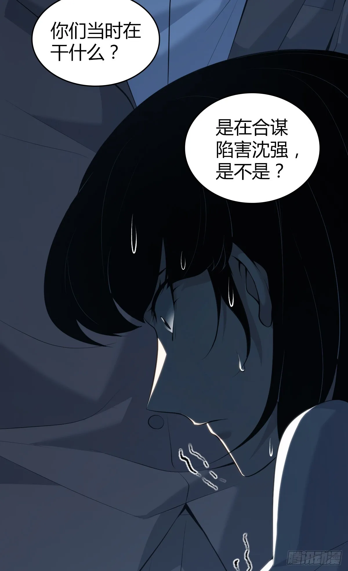 无罪谋杀4026
