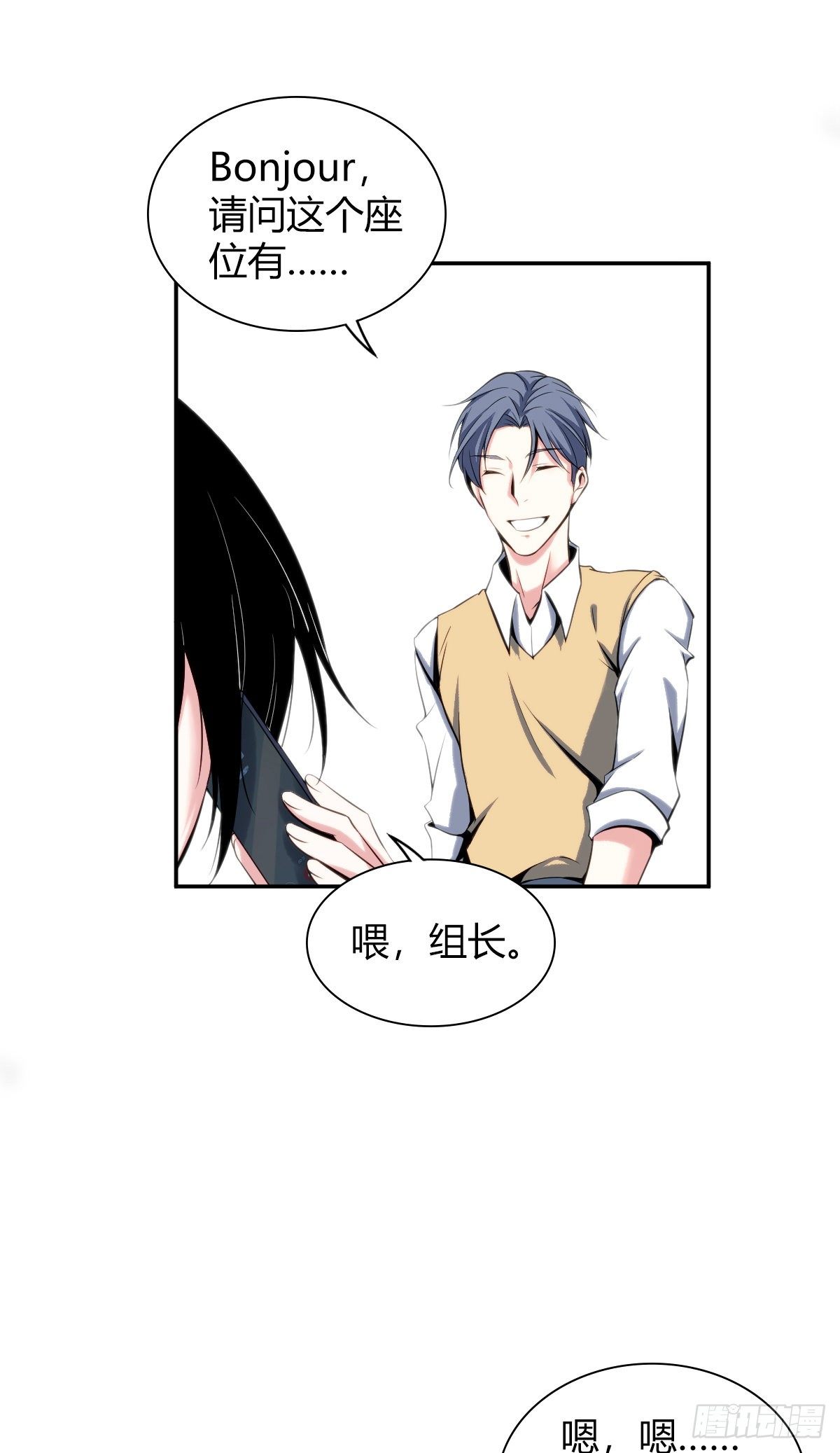 食人晚宴0017