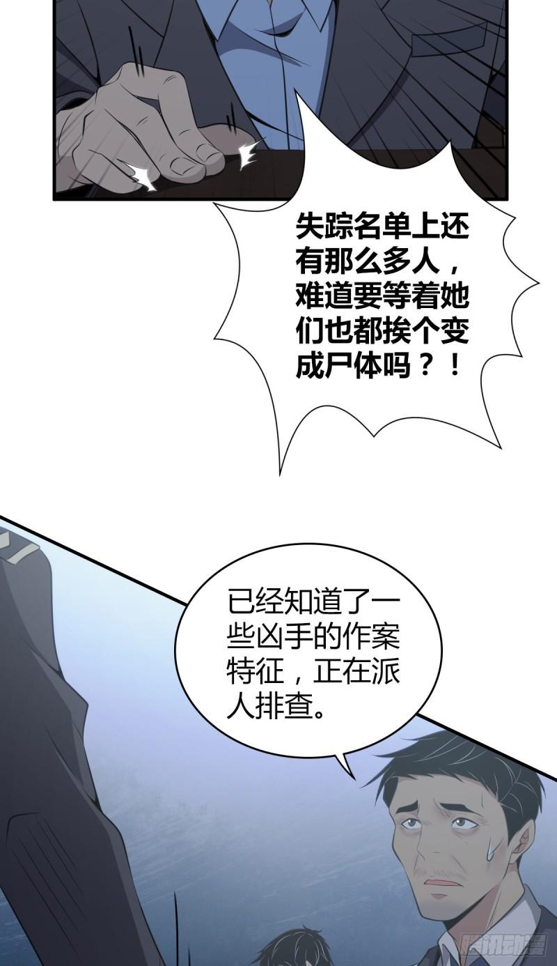 封口女181