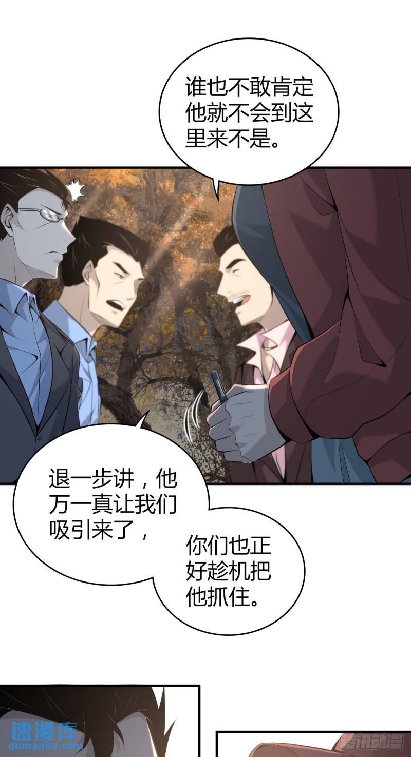 无罪谋杀3123
