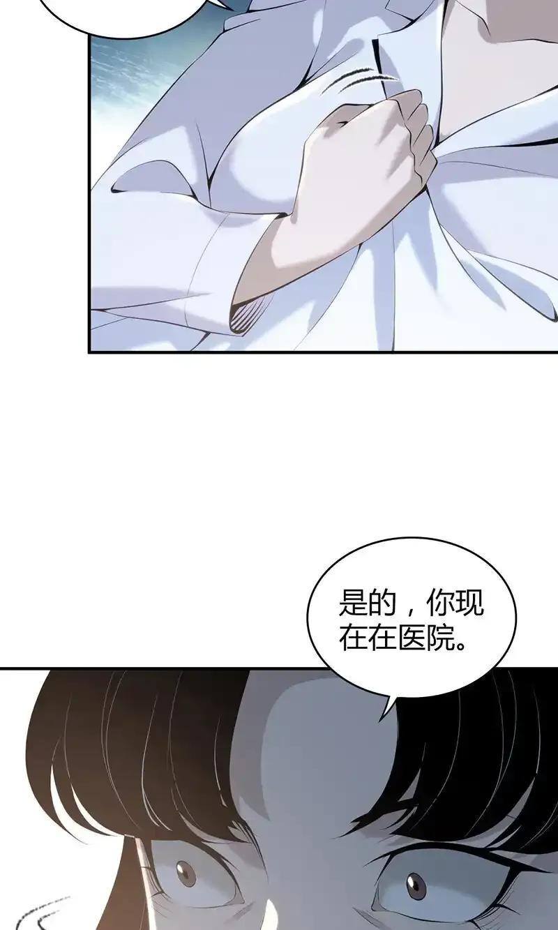 136 无罪谋杀229