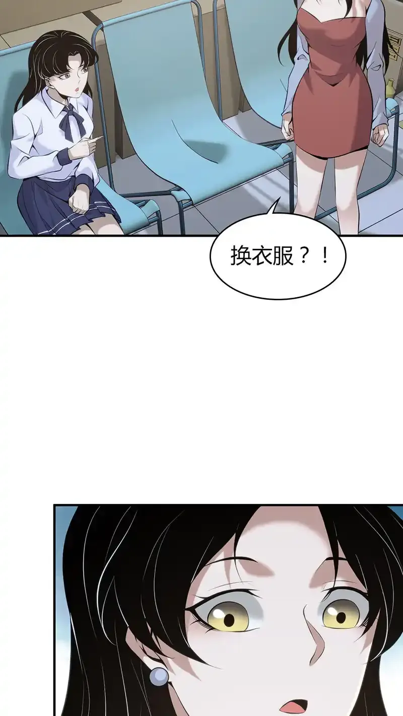 147 无罪谋杀339