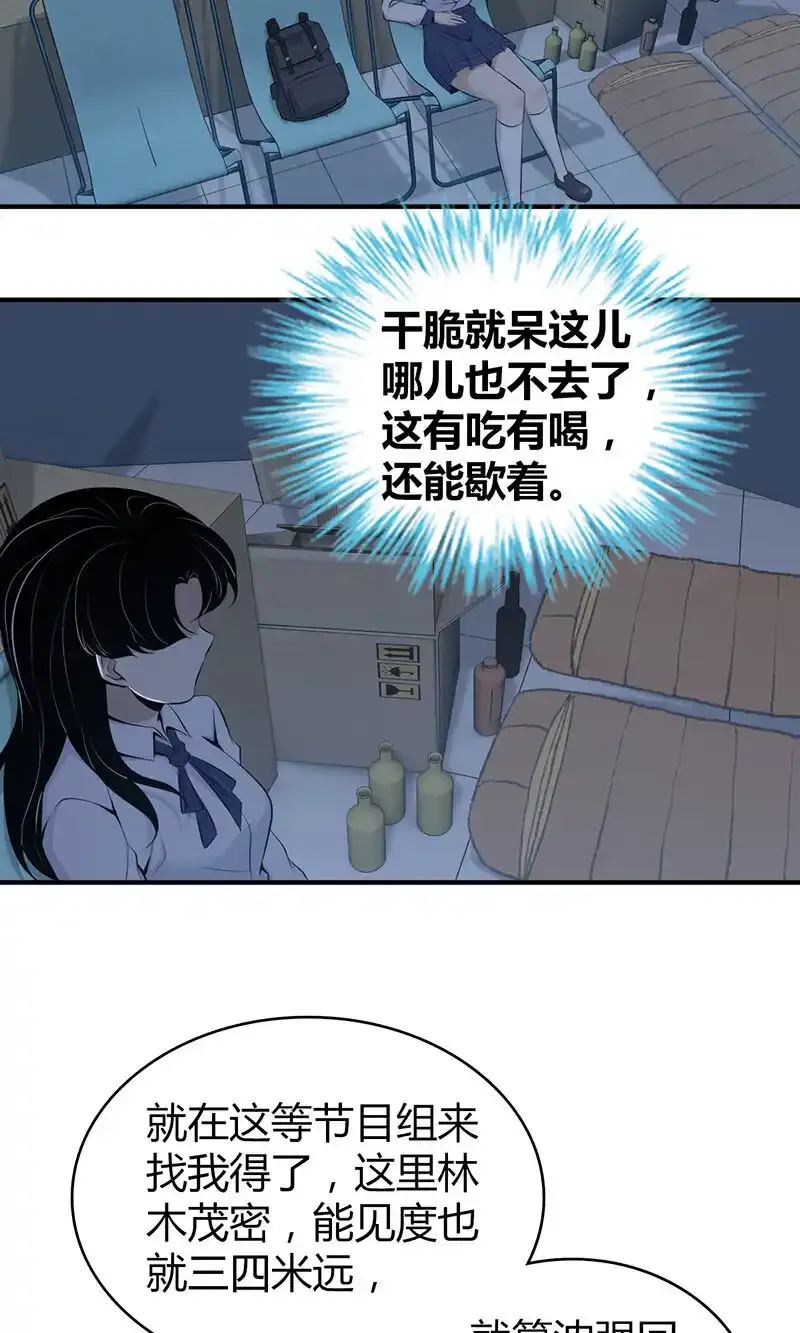 146 无罪谋杀3242