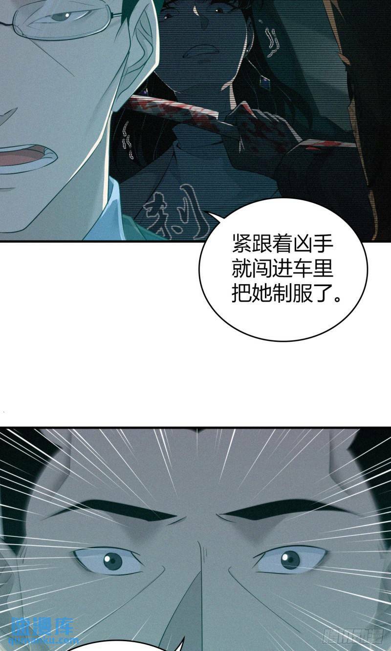 无罪谋杀2729