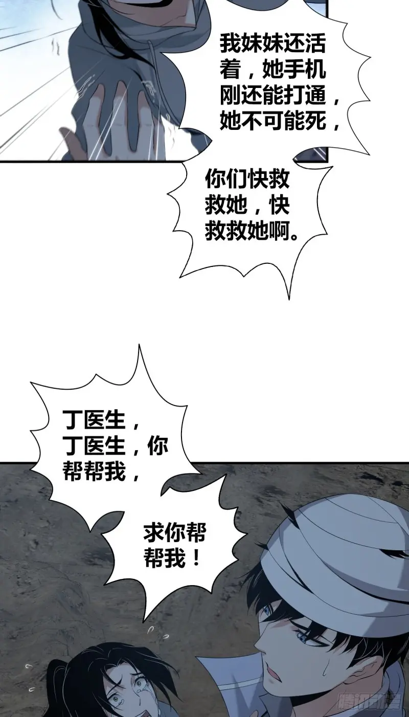 封口女1019