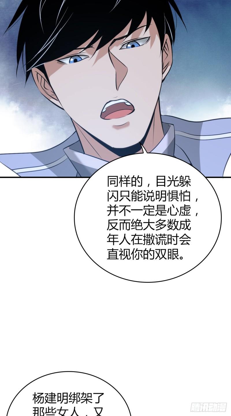 封口女3918