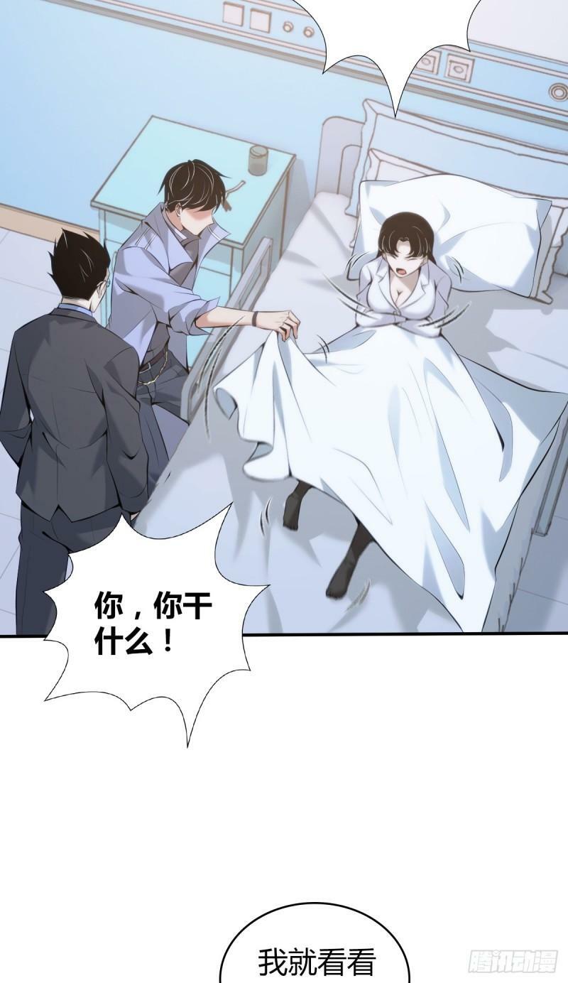 无罪谋杀2245