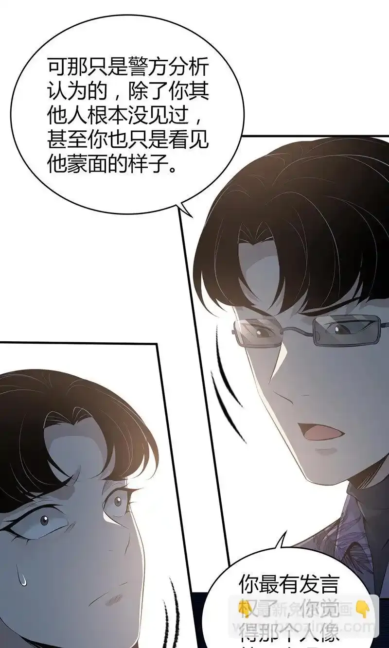139 无罪谋杀259