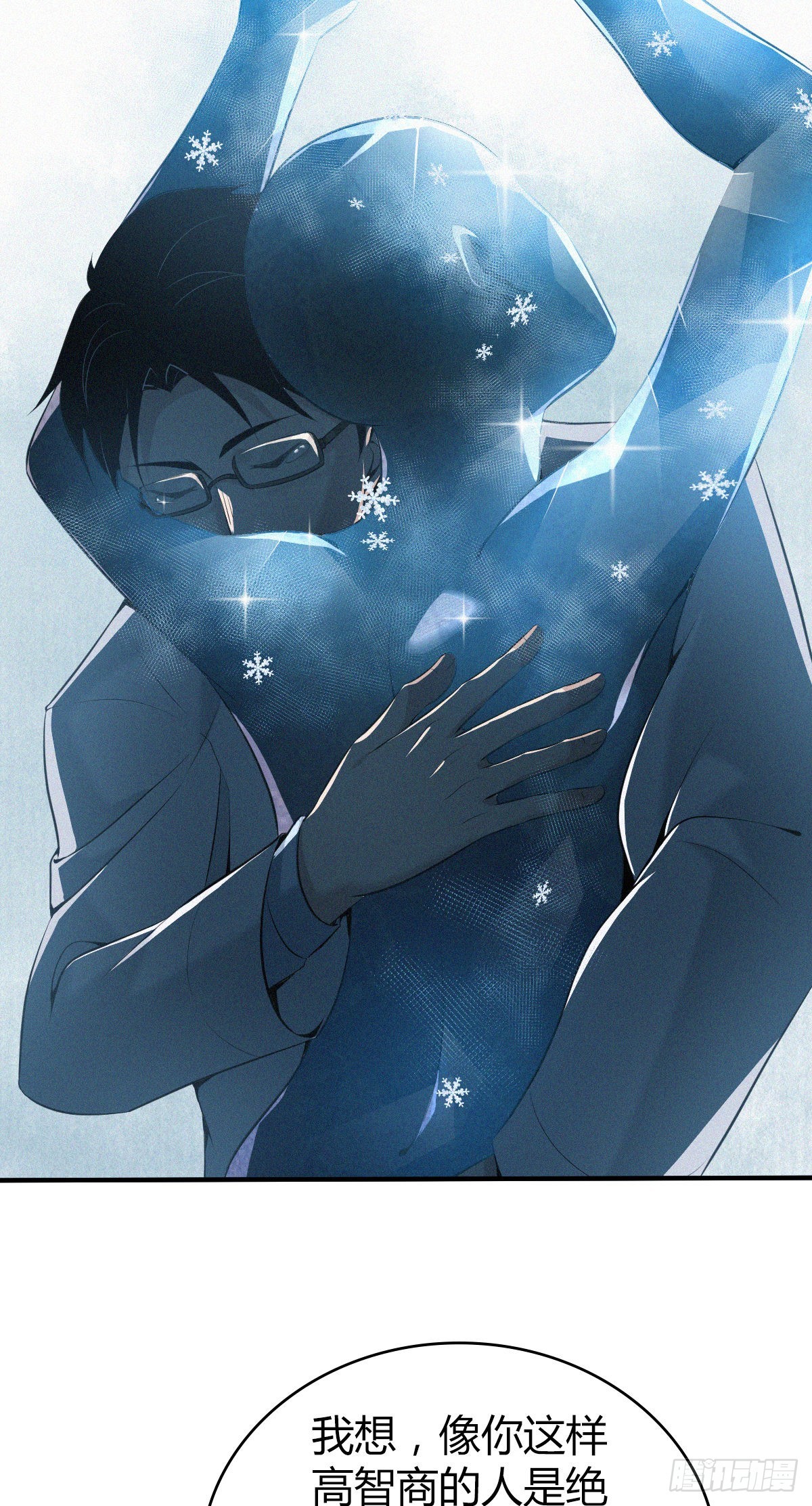 人体积木236