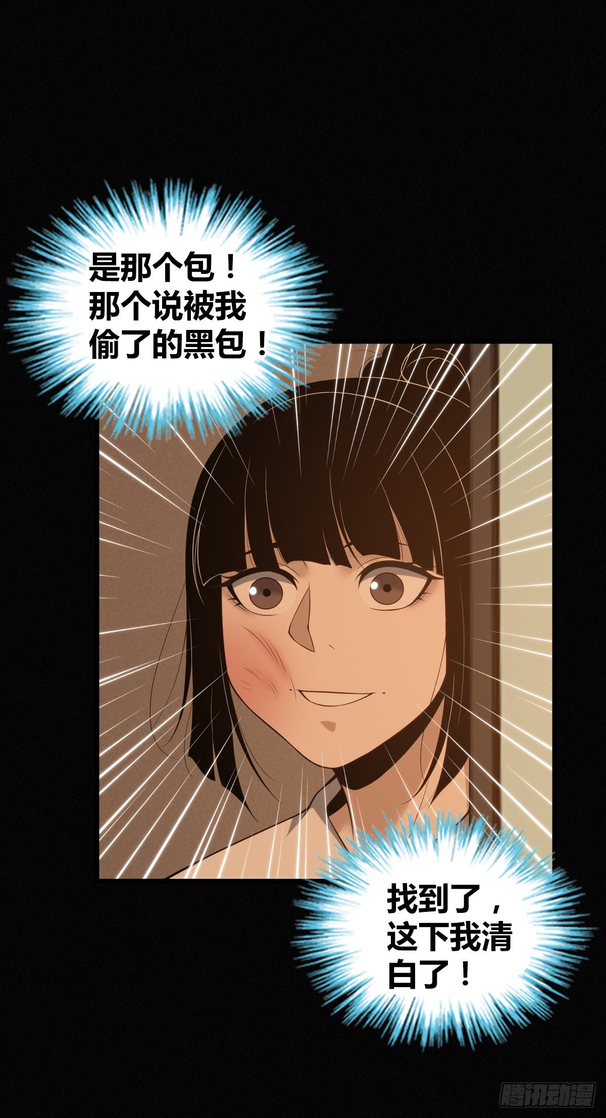 食人晚宴1928
