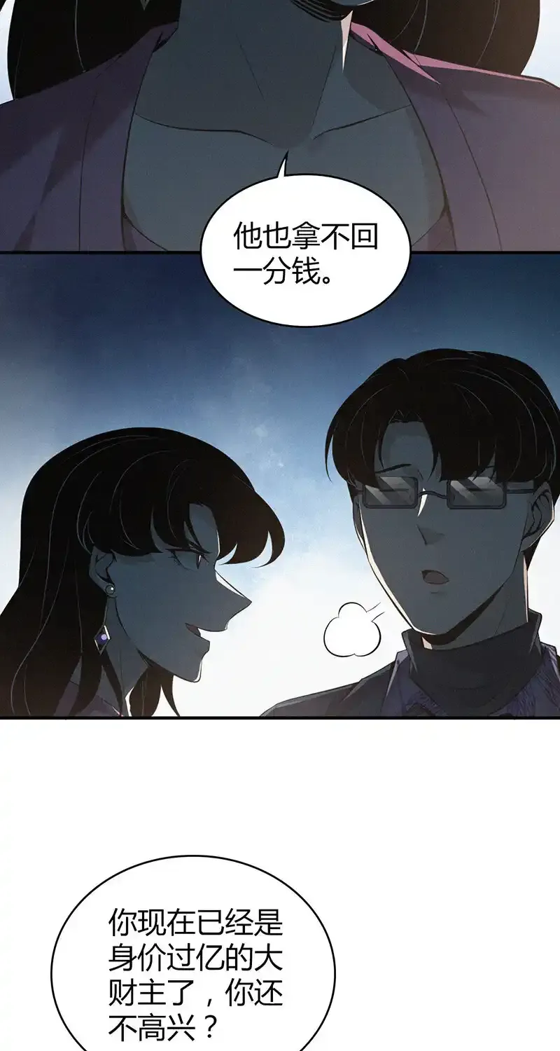 149 无罪谋杀3510