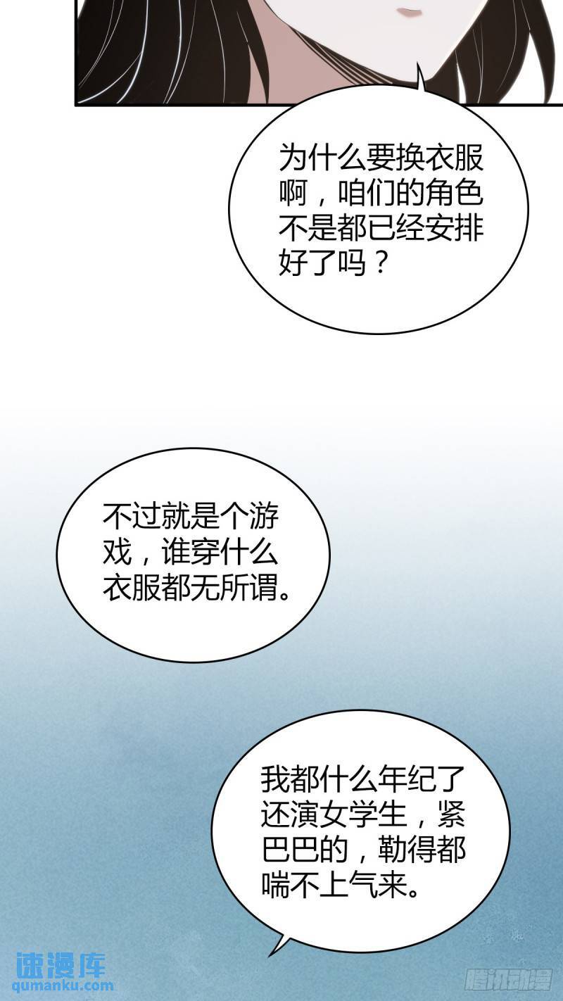 无罪谋杀3310