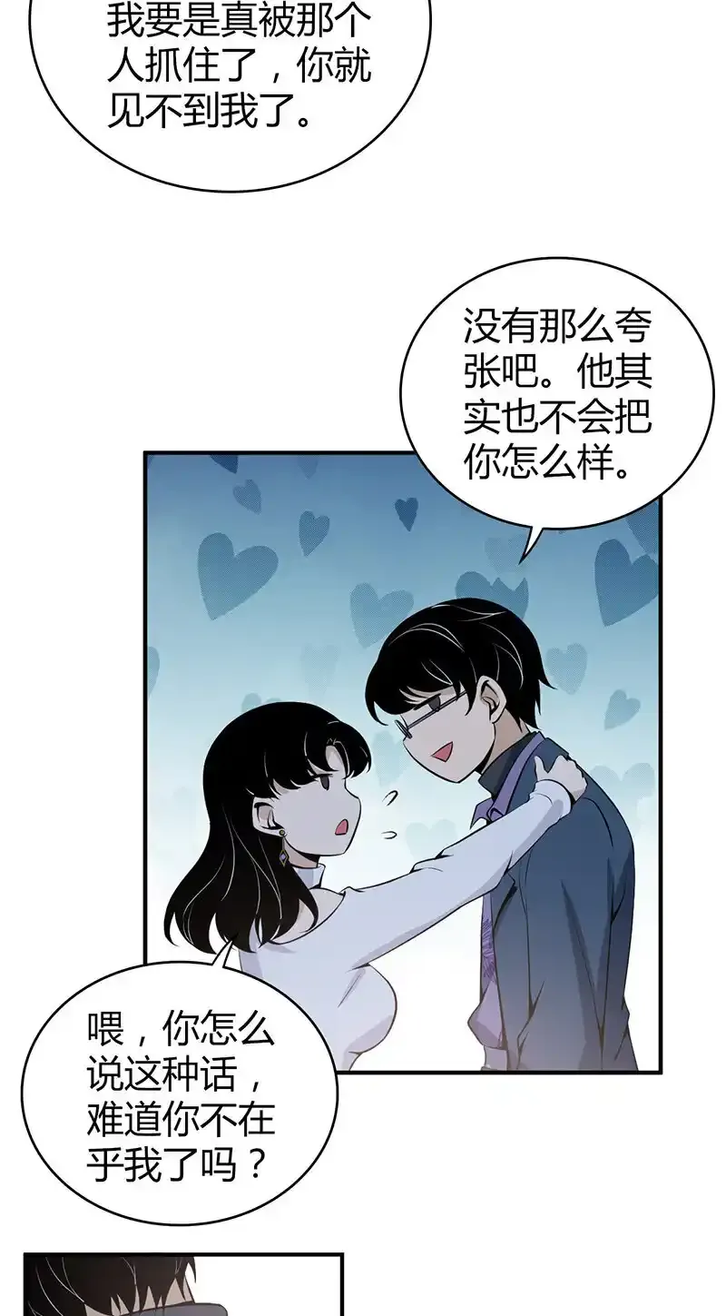122 无罪谋杀083