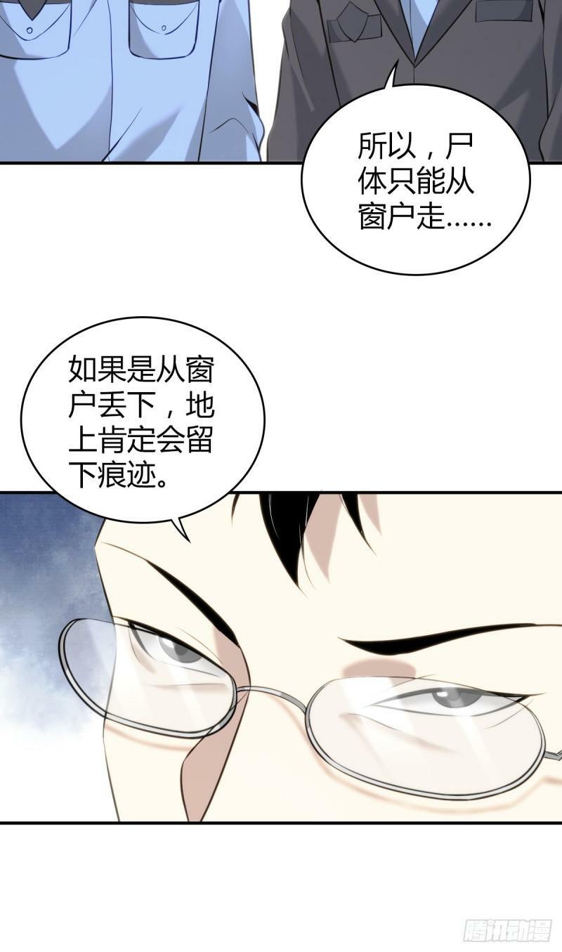 无罪谋杀186