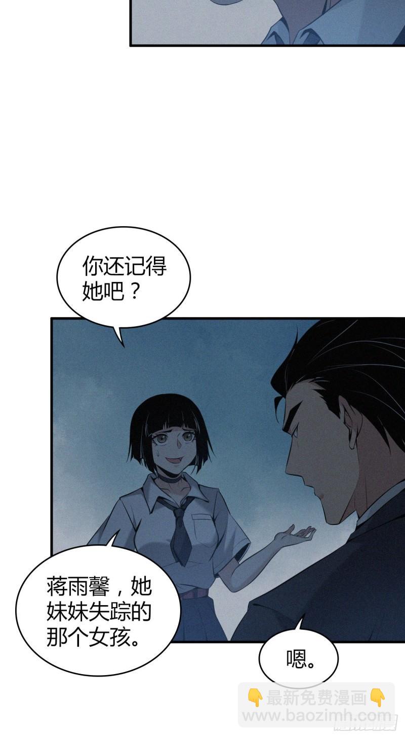 封口女1424