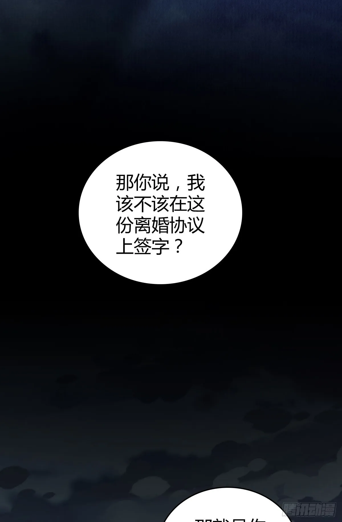 无罪谋杀4449