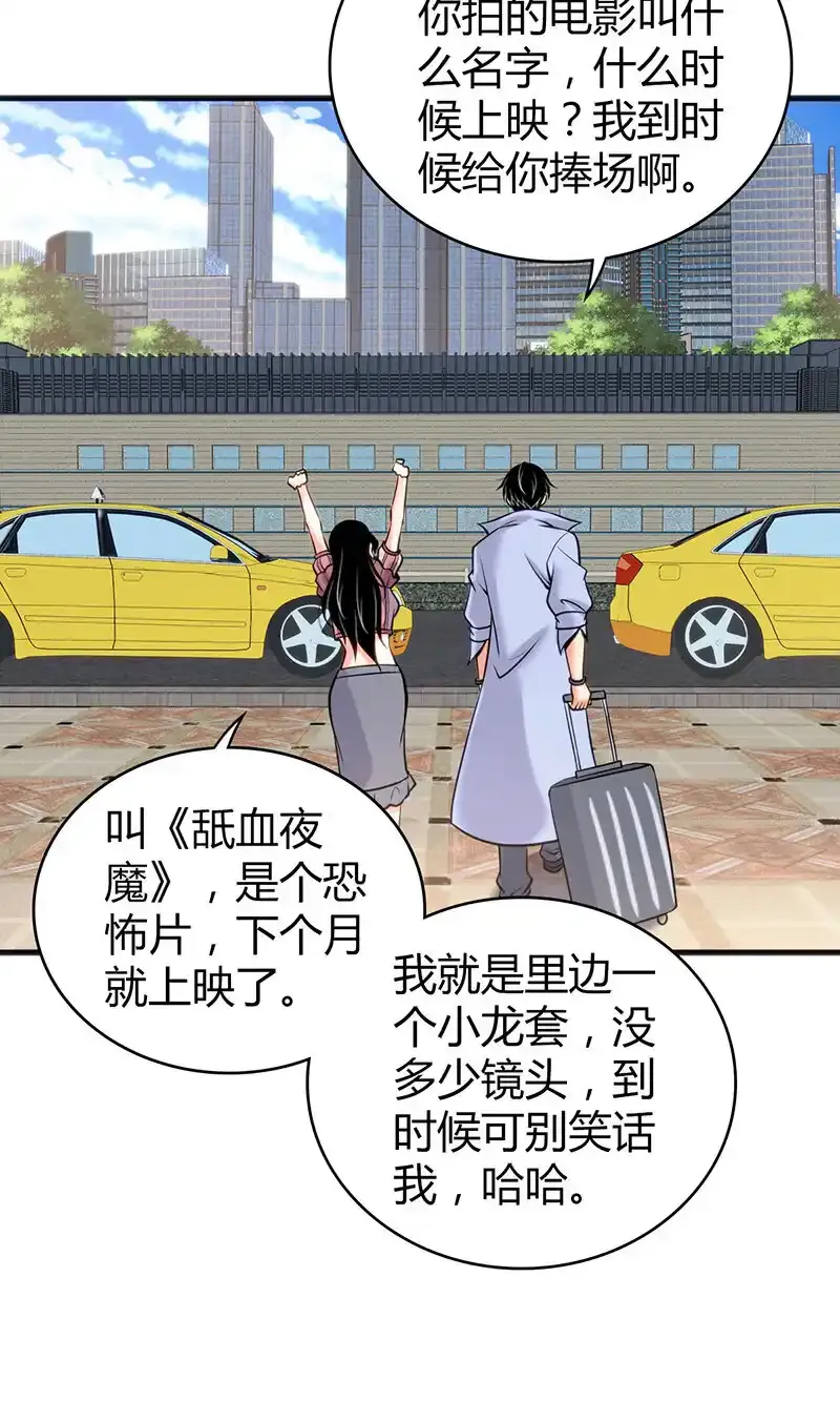118 无罪谋杀0424
