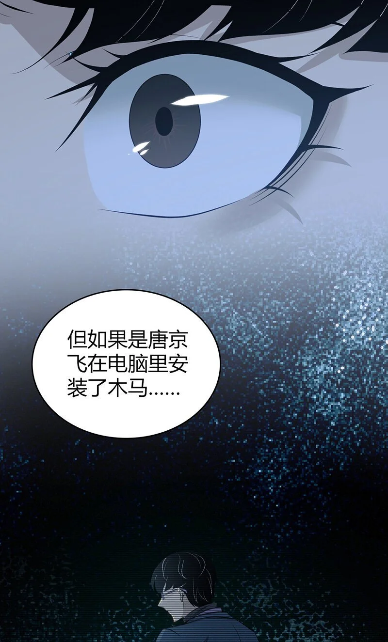 155 无罪谋杀4120