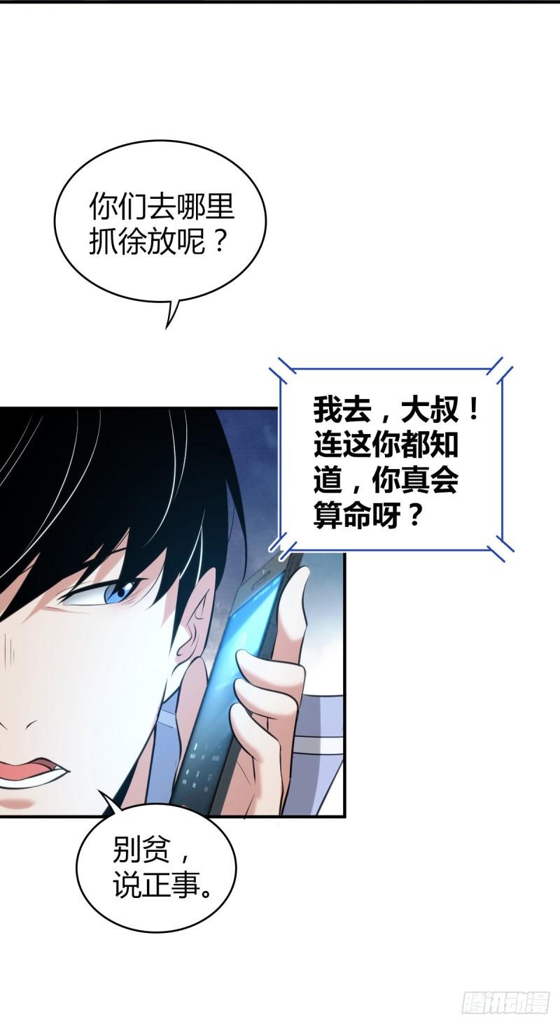 封口女3521