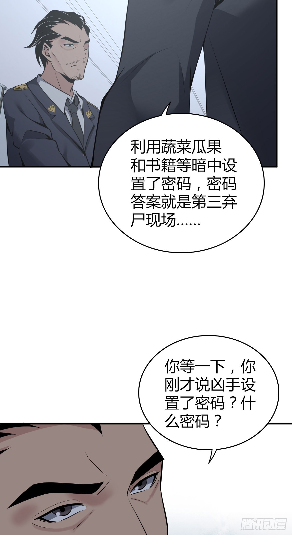 人体积木1548
