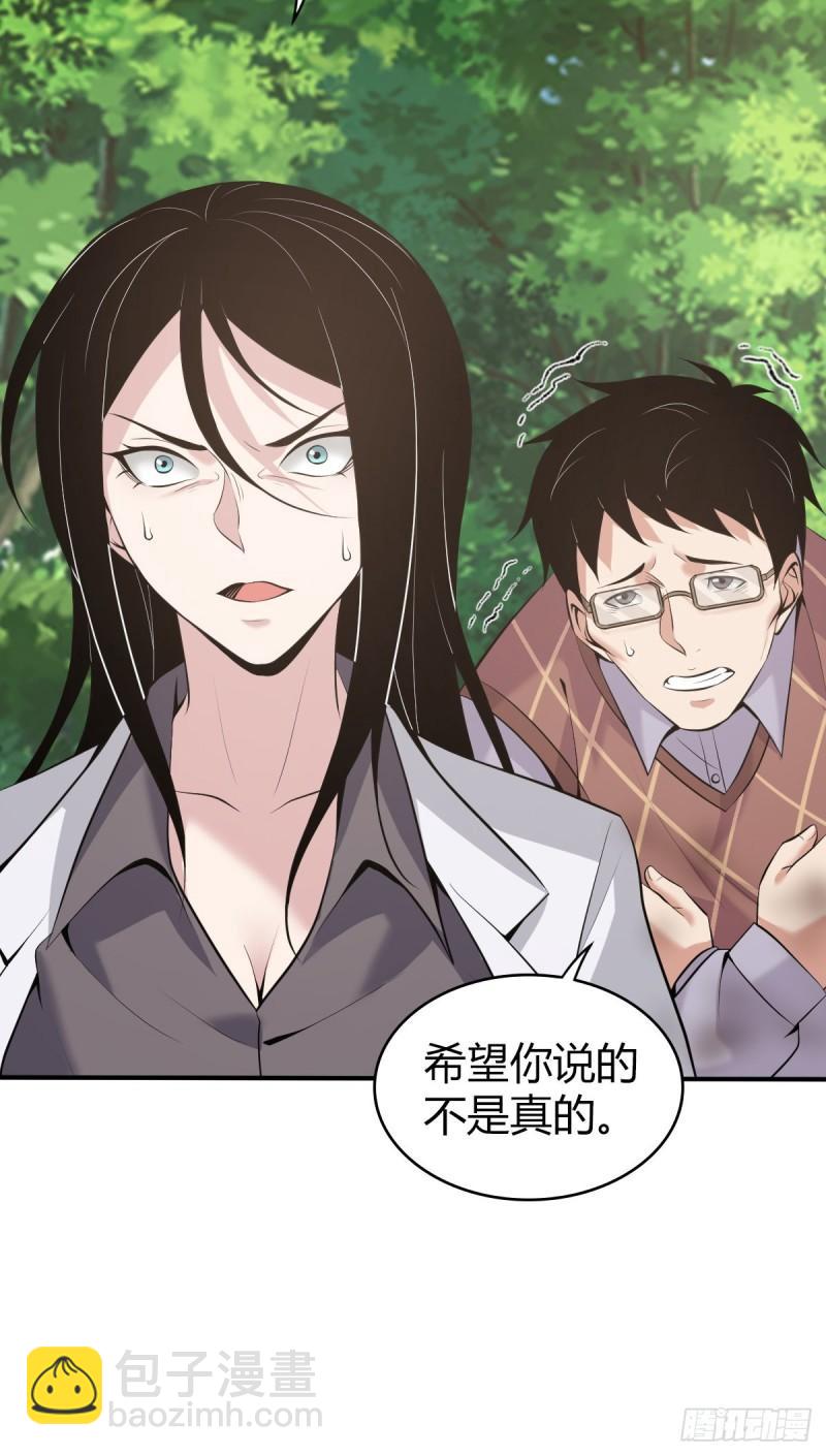 封口女4147