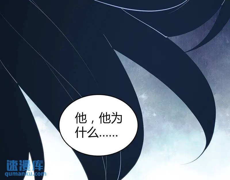 无罪谋杀第41话34