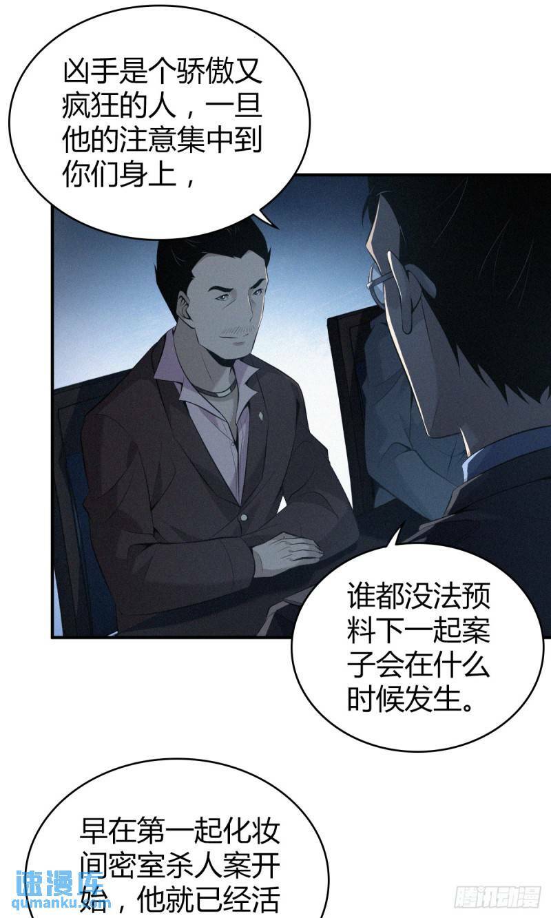 无罪谋杀288