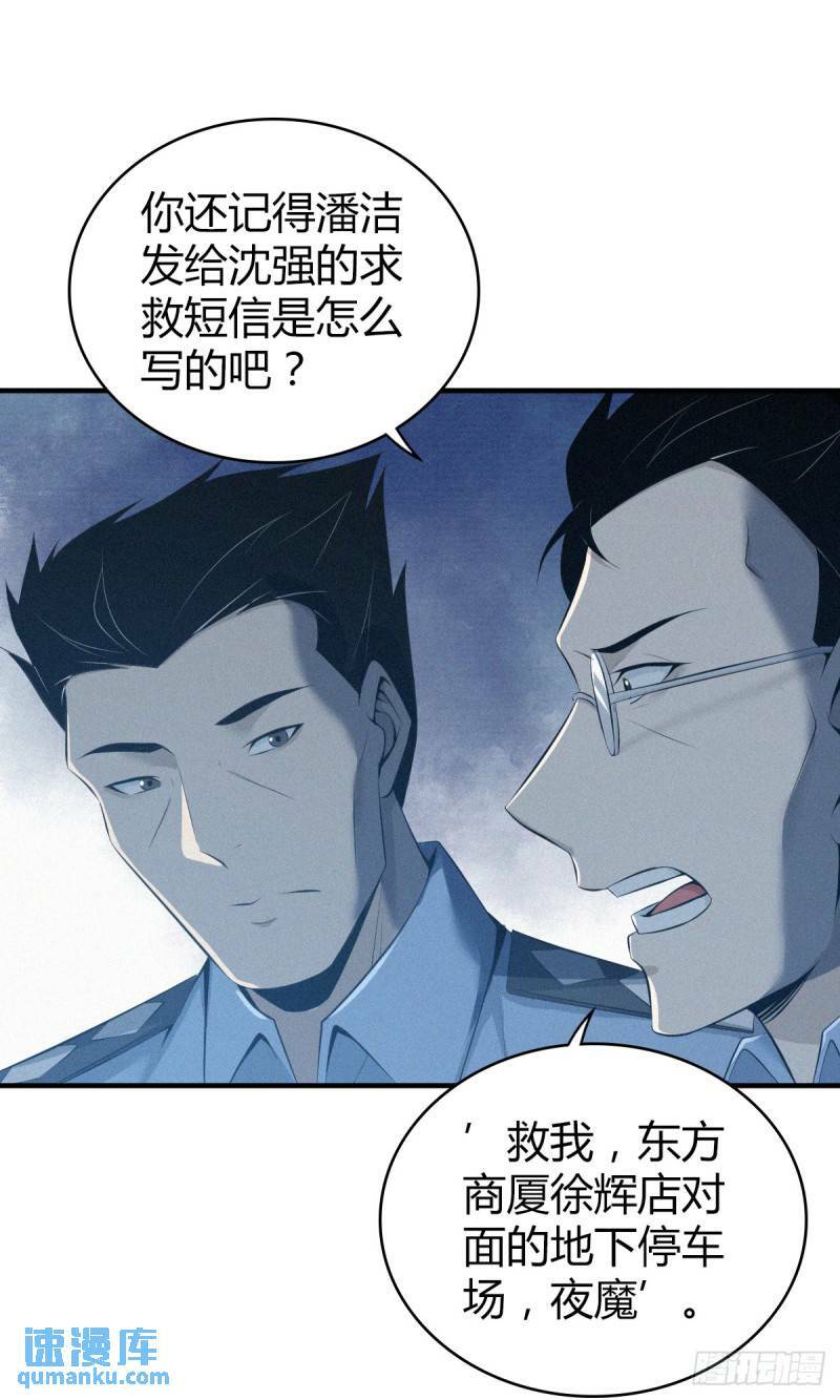 无罪谋杀2639