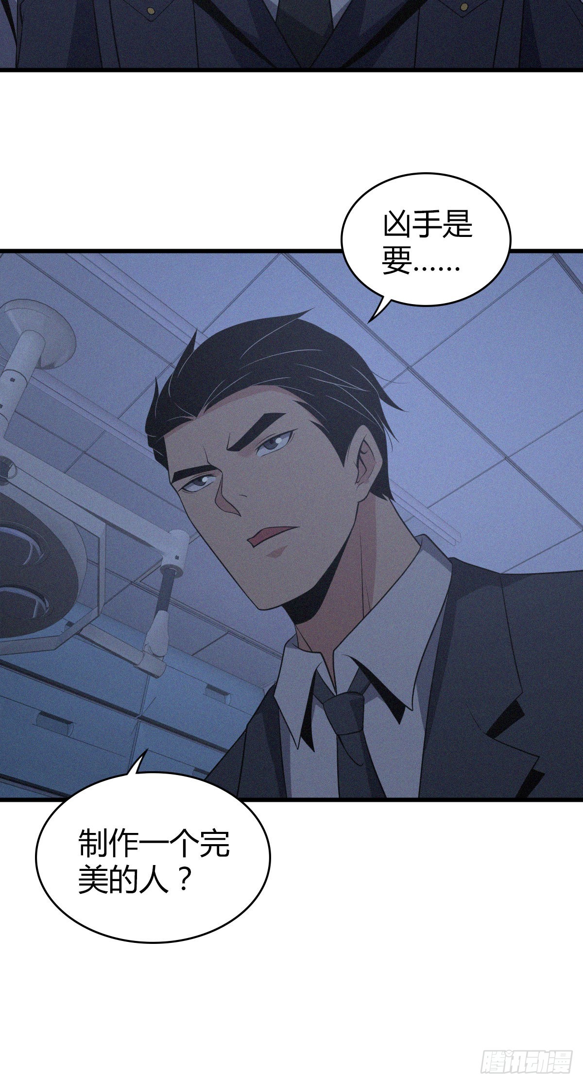 人体积木1755