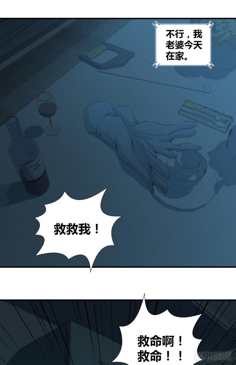 人体积木0242