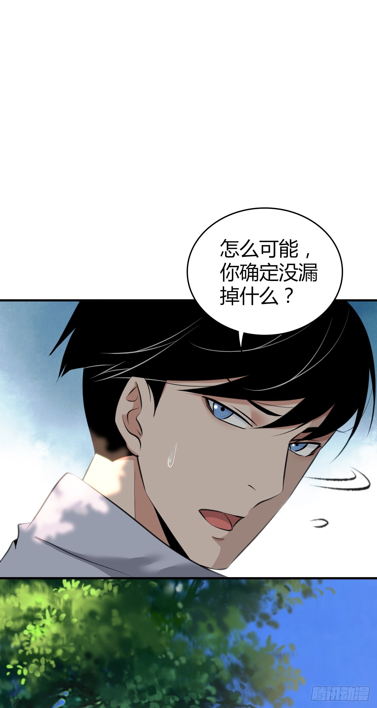 人体积木3160