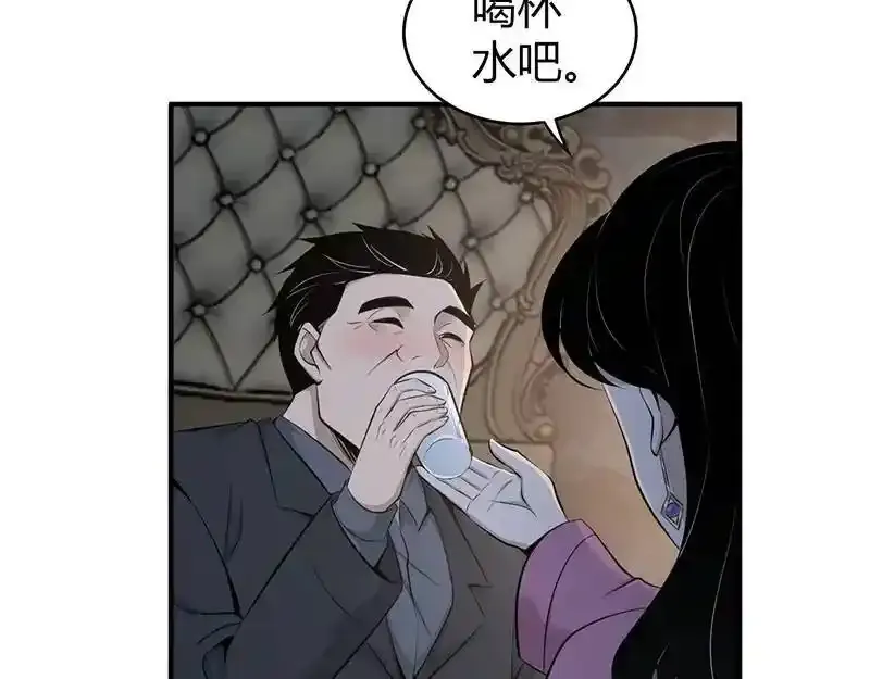无罪谋杀第36话18