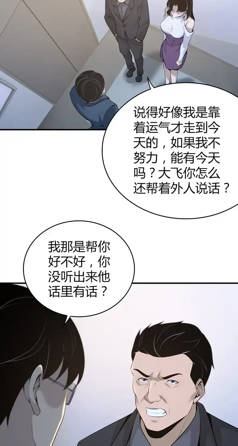 133 无罪谋杀1926