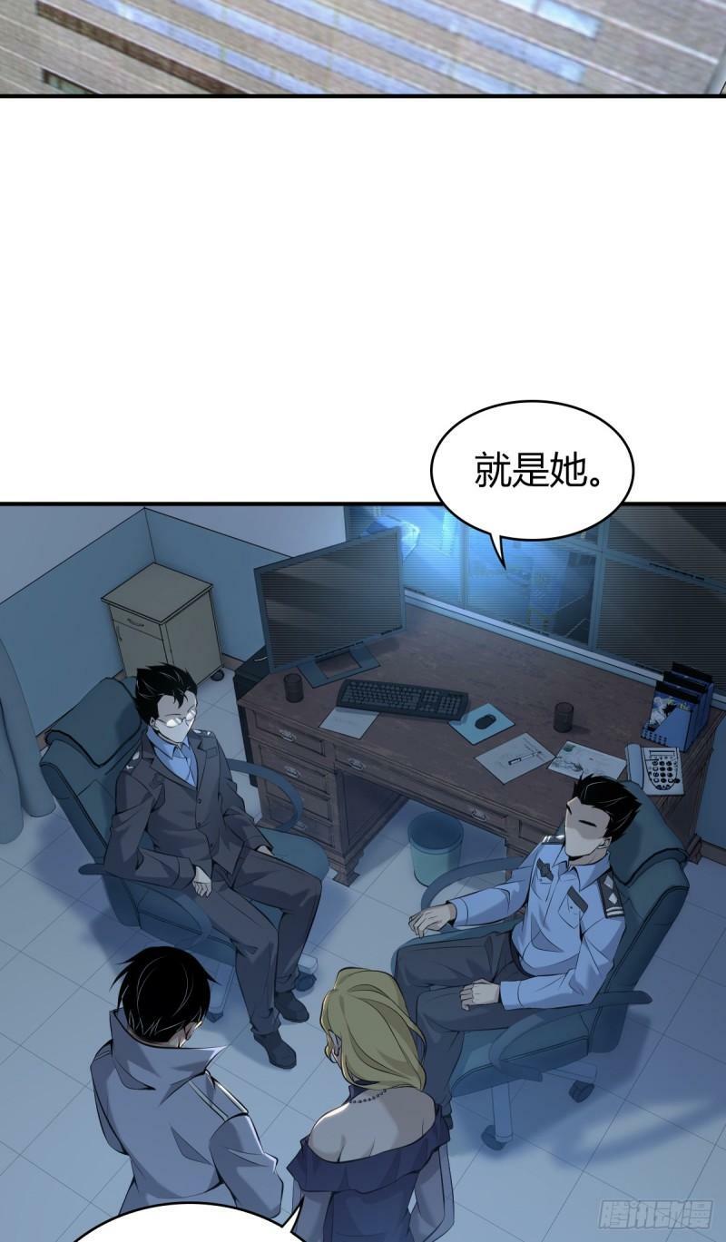 无罪谋杀241