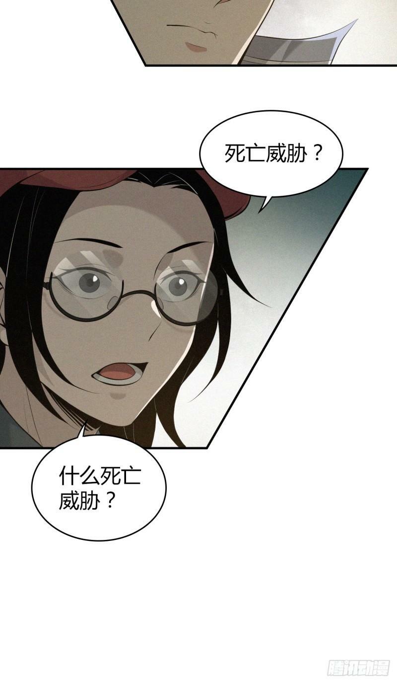 无罪谋杀2940